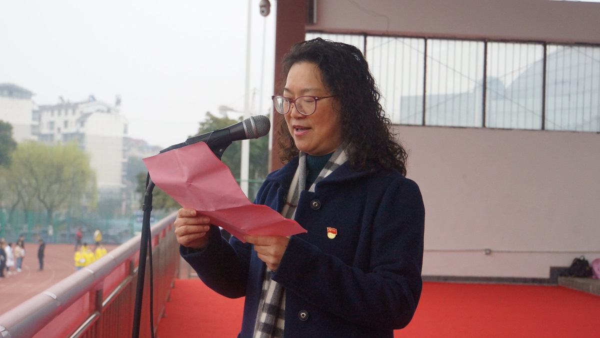 南山中学党委副书记罗汝宣读《绵阳南山中学关于表彰2018—2019学年度