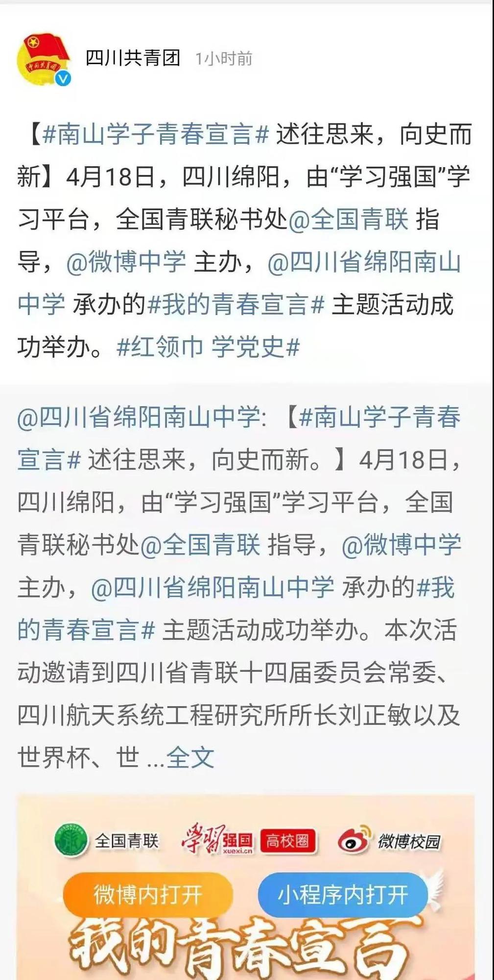 微信图片_20210419215219.jpg