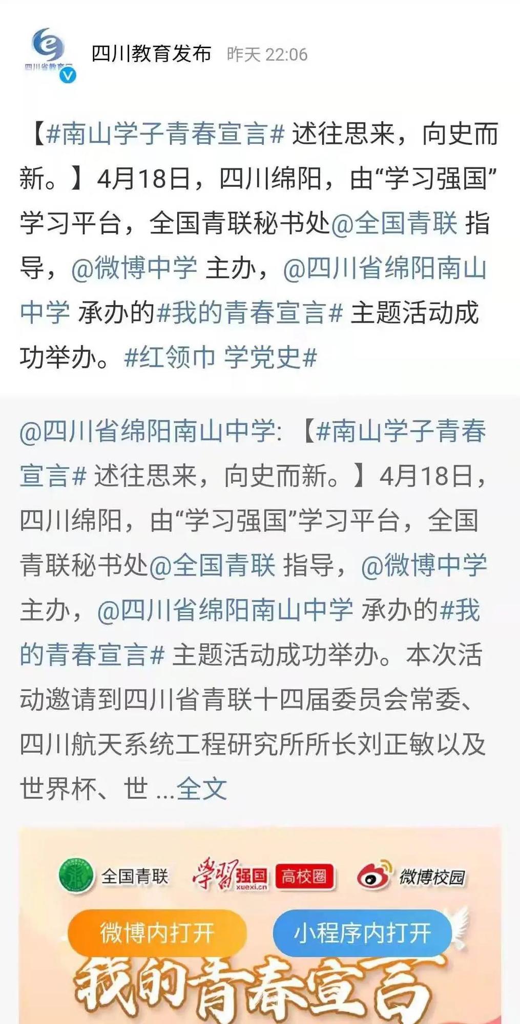 微信图片_20210419215242.jpg