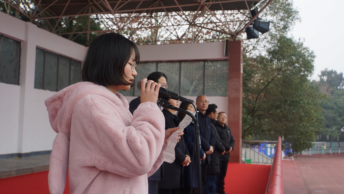 学生代表李怡婷发言