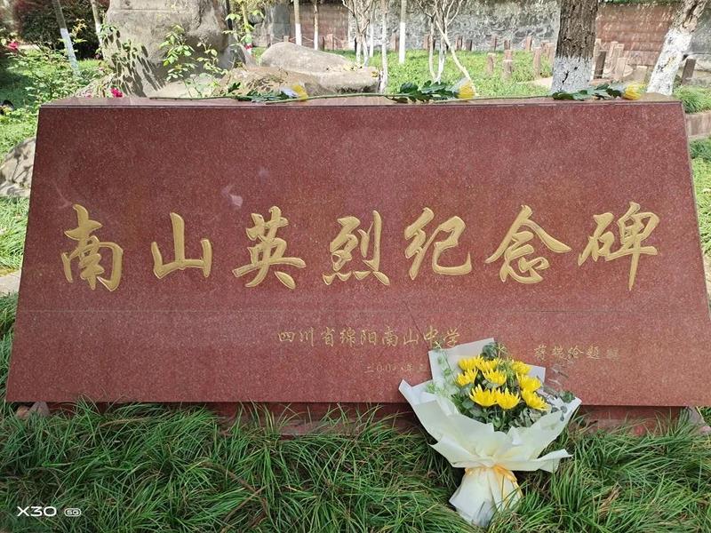 微信图片_20210331204113.jpg