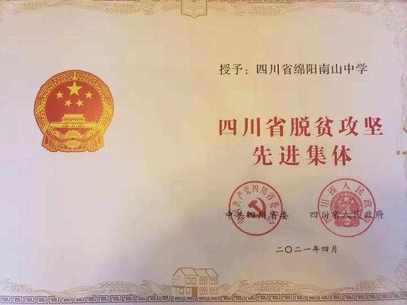 微信图片_20210422191259.jpg