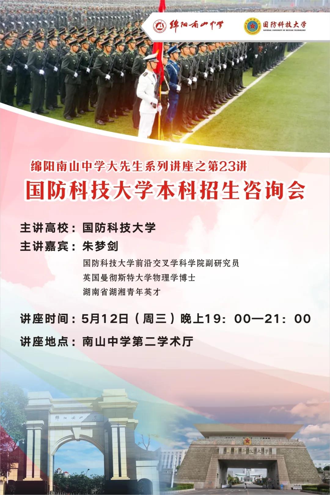 微信图片_20210521151245.jpg
