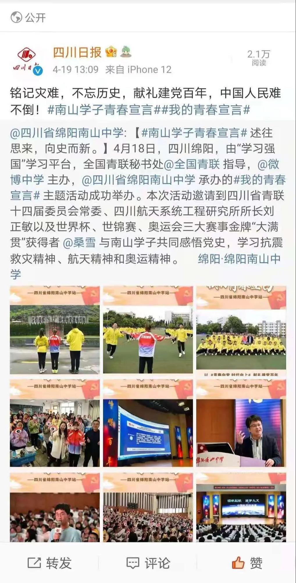 微信图片_20210419215341.jpg