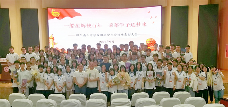 全体合影.jpg