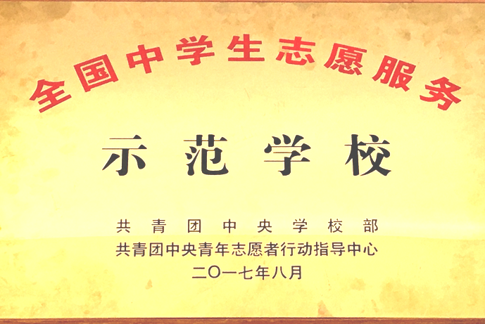 微信图片_20210503172405.png
