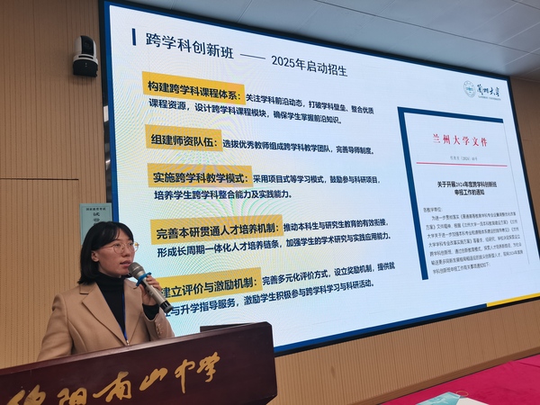 微信图片_20250402092557.jpg