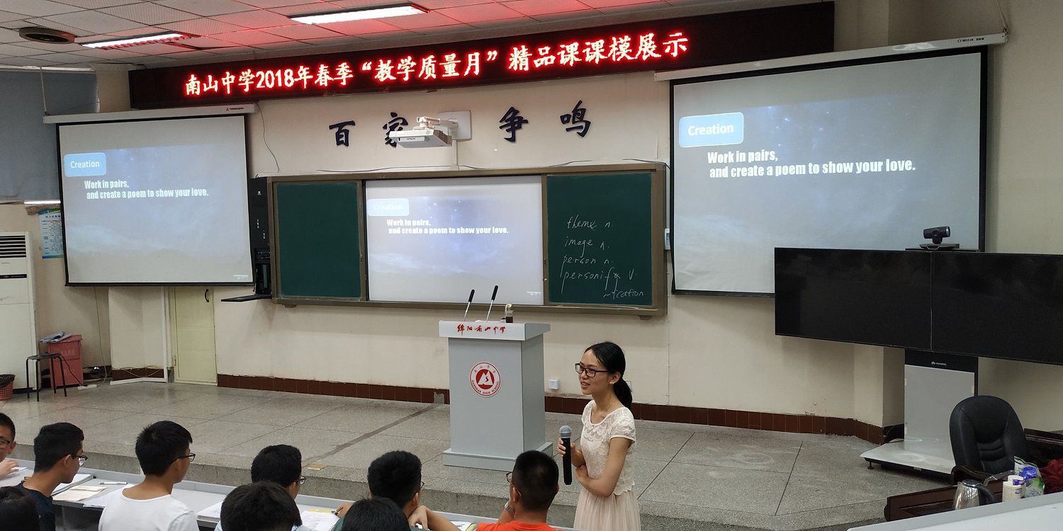 《楞次定律》新课课模展示化学学科由刘红梅老师带来的《羧酸》新课课