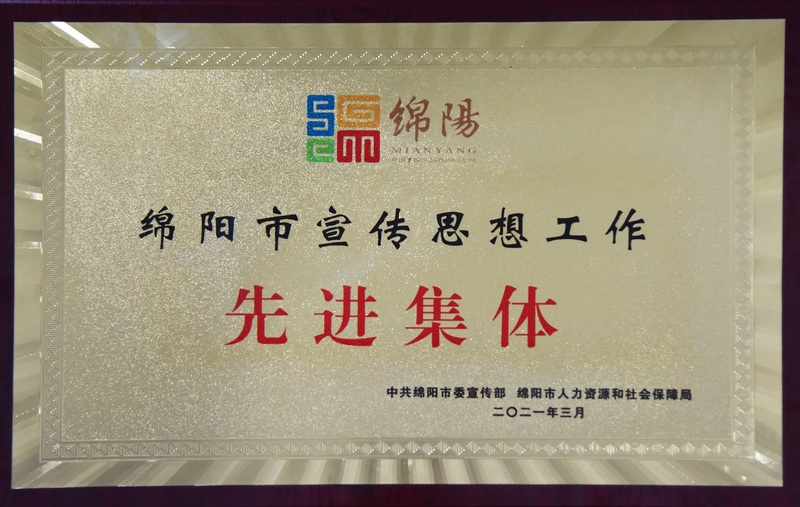 微信图片_20210330171225.jpg