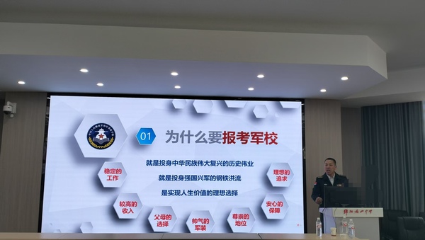 微信图片_20250331085537.jpg
