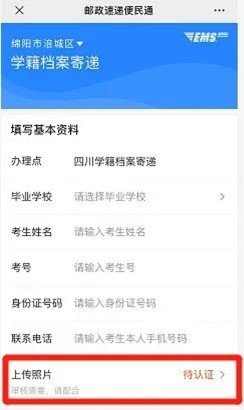 档案提取_3.jpg