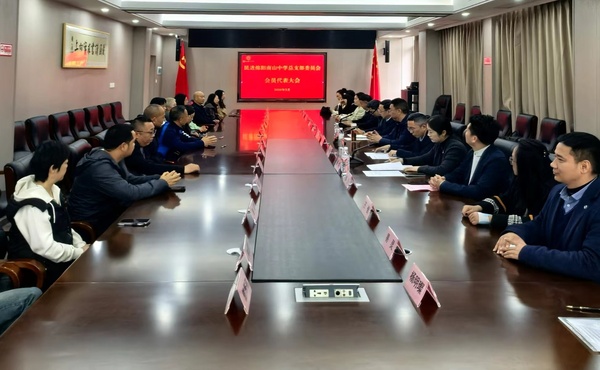 微信图片_20260330182450_3377_198.jpg