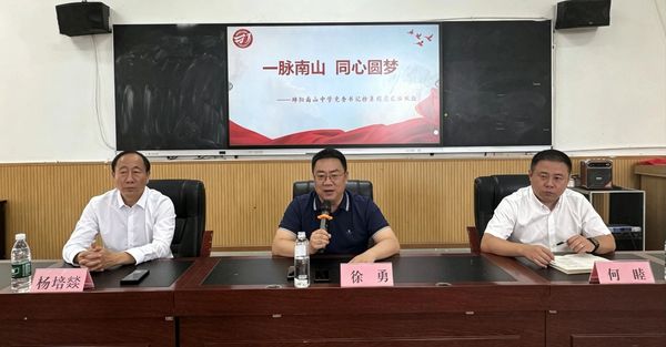 微信图片_2026-05-18_101122_910.jpg
