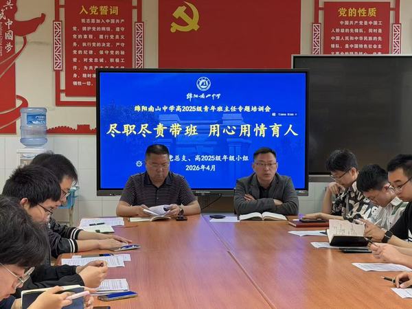 高一.jpg