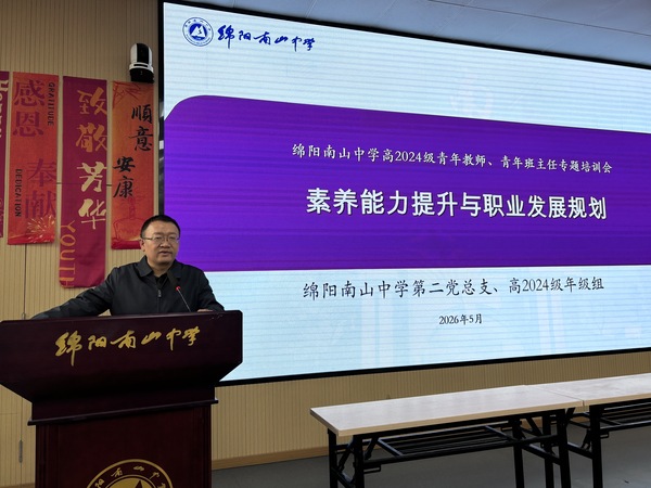 高二.jpg