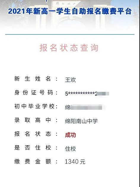 微信图片_20210619183508.jpg
