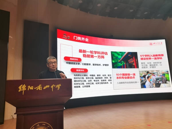 微信图片_20250331090010.jpg