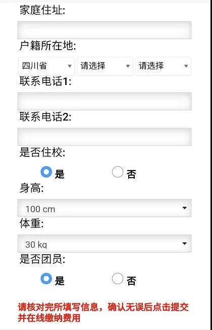 微信图片_20210619183256.jpg