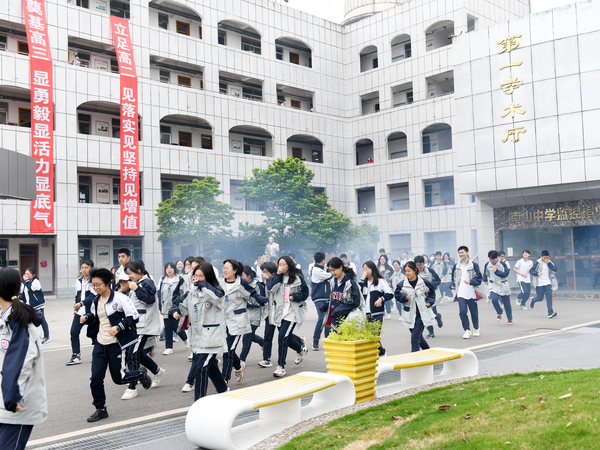 绵阳南山中学举行2024年春季火灾疏散逃生大演练