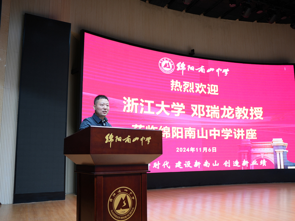微信图片_20241106192857.jpg