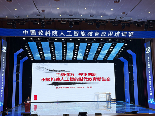微信图片_20250602102322.jpg