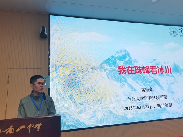 微信图片_20250402092629.jpg