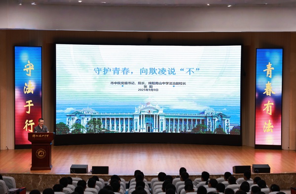 微信图片_20250910141953_103_302.jpg
