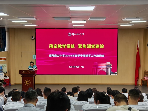 微信图片_20250418144408.jpg