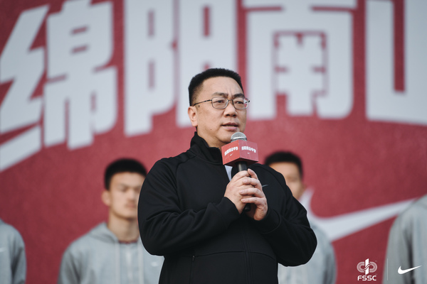 绵阳南山中学举行出征耐高全国总决赛助威仪式