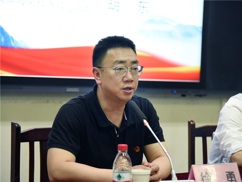 胡东局长为南山中学党员干部及教师讲党史学习教育辅导党课