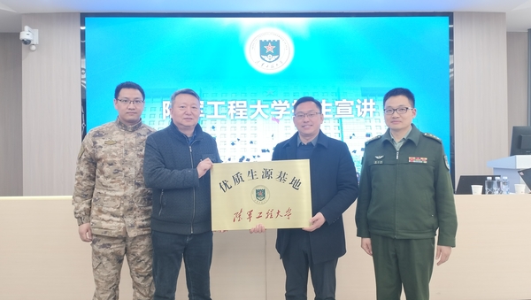 微信图片_20250319184603.jpg