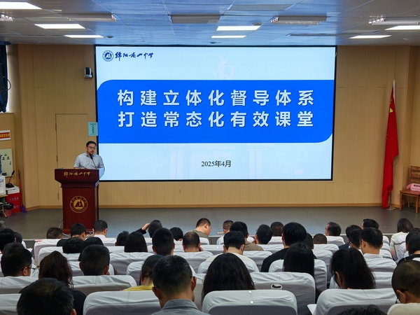 微信图片_20250418144421.jpg