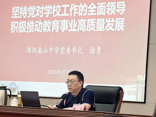 微信图片_20250602102331.jpg