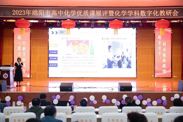 邓玥赛课2.jpg