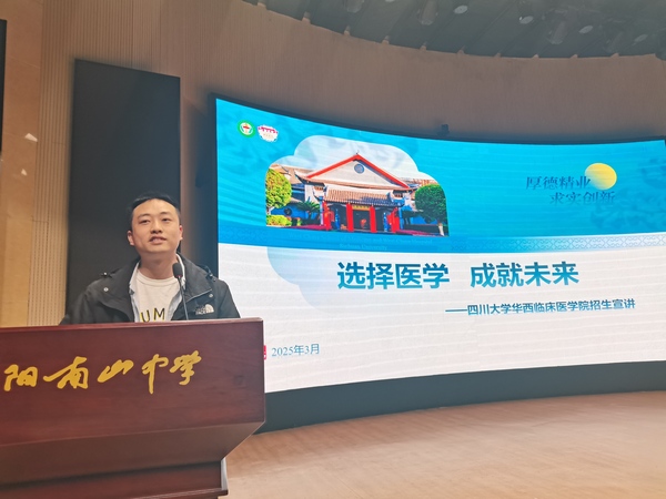 微信图片_20250331090027.jpg