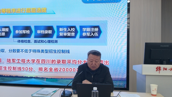 微信图片_20250319184634.jpg