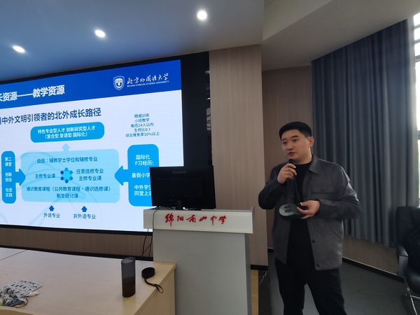 微信图片_20250324221841.jpg