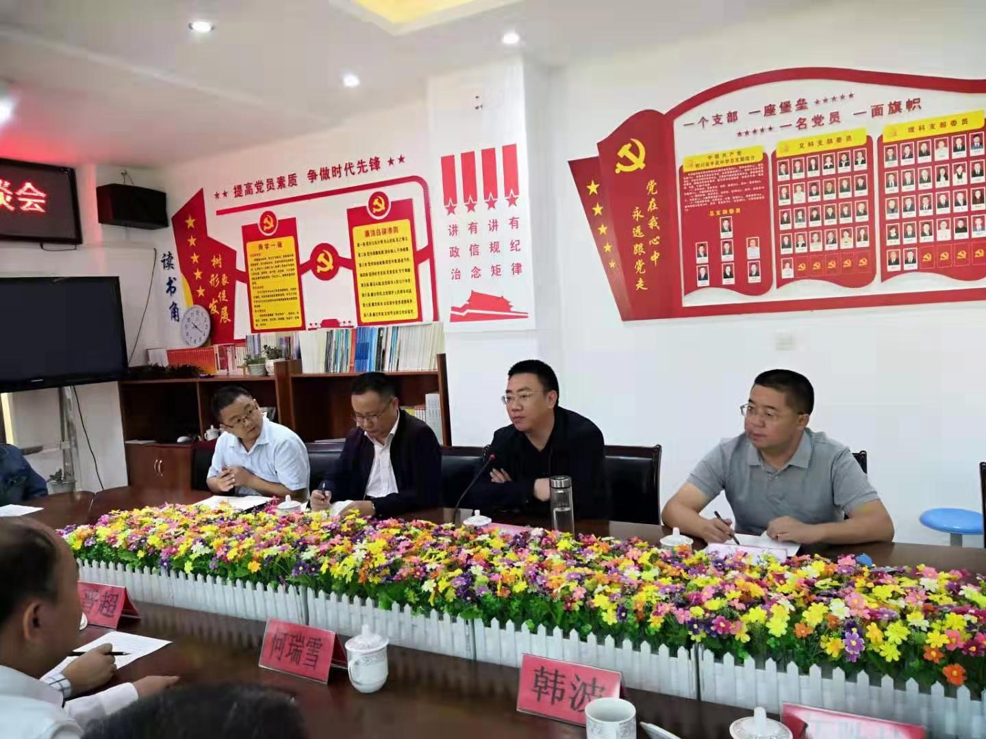 南山中学党委书记校长徐勇到平武中学指导教育帮扶工作