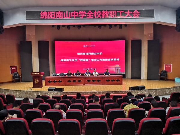 微信图片_20250526215842.jpg