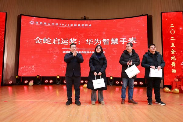 微信图片_20250121104406.jpg