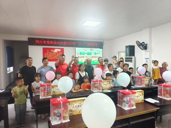 微信图片_20250617163638.jpg