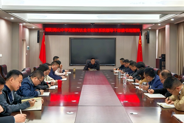 微信图片_20250404093625.jpg