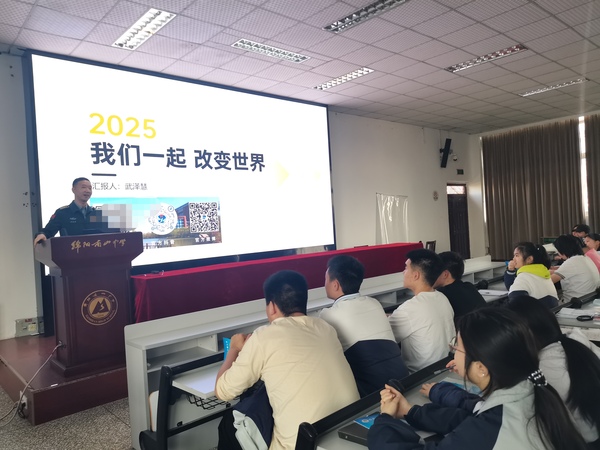 微信图片_20250331085238.jpg