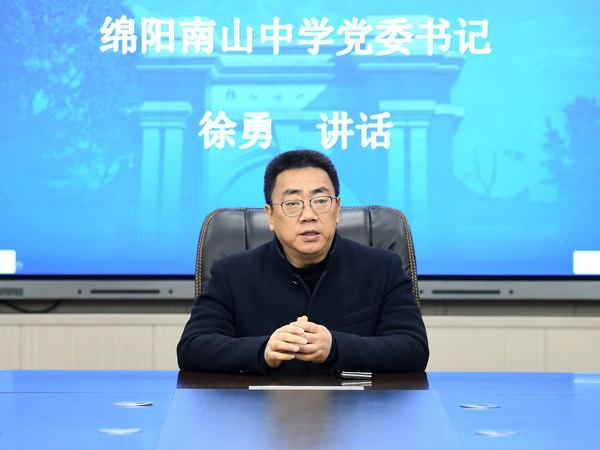 供应作出了相关部署,党委副书记张大斌就纪检廉洁方面提出了具体要求