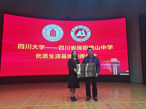 微信图片_20250331085907.jpg