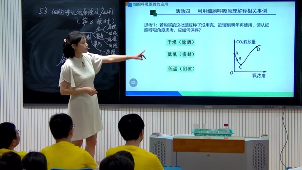 任欢赛课2.jpg