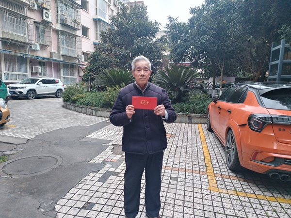 微信图片_20240203091734.jpg