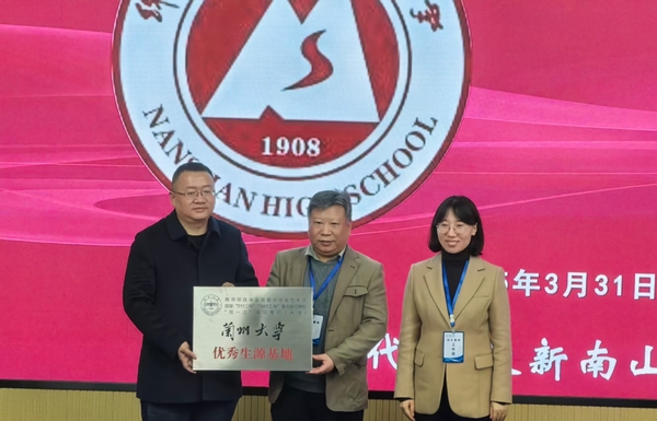 微信图片_20250402092521.jpg