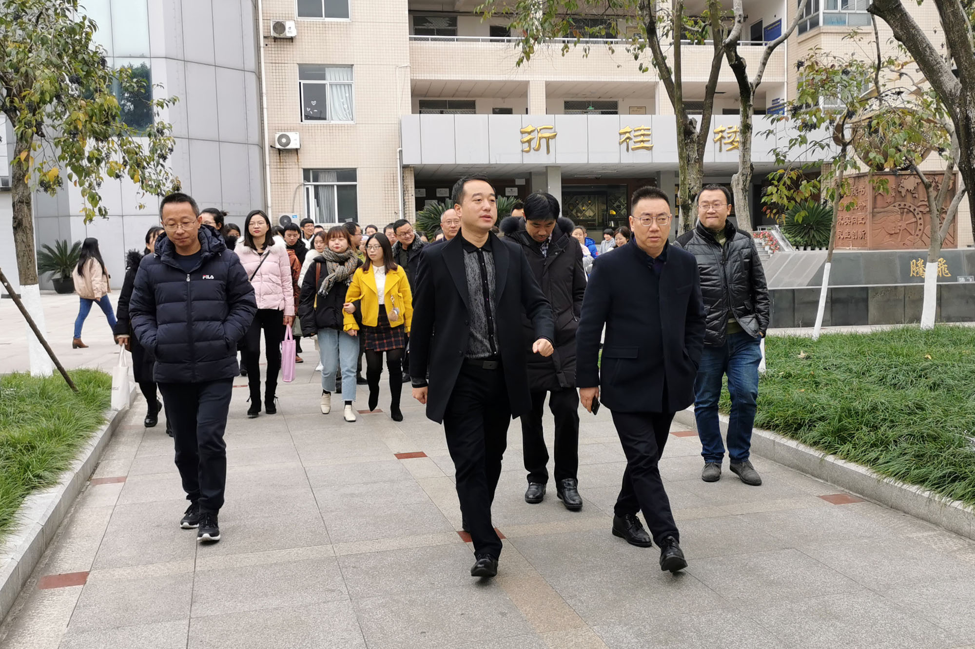 12月25日,綿陽市第一中學46名骨幹教師在蔣忠校長的帶領下到南山中學