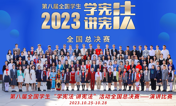 微信图片_20231102145622.jpg